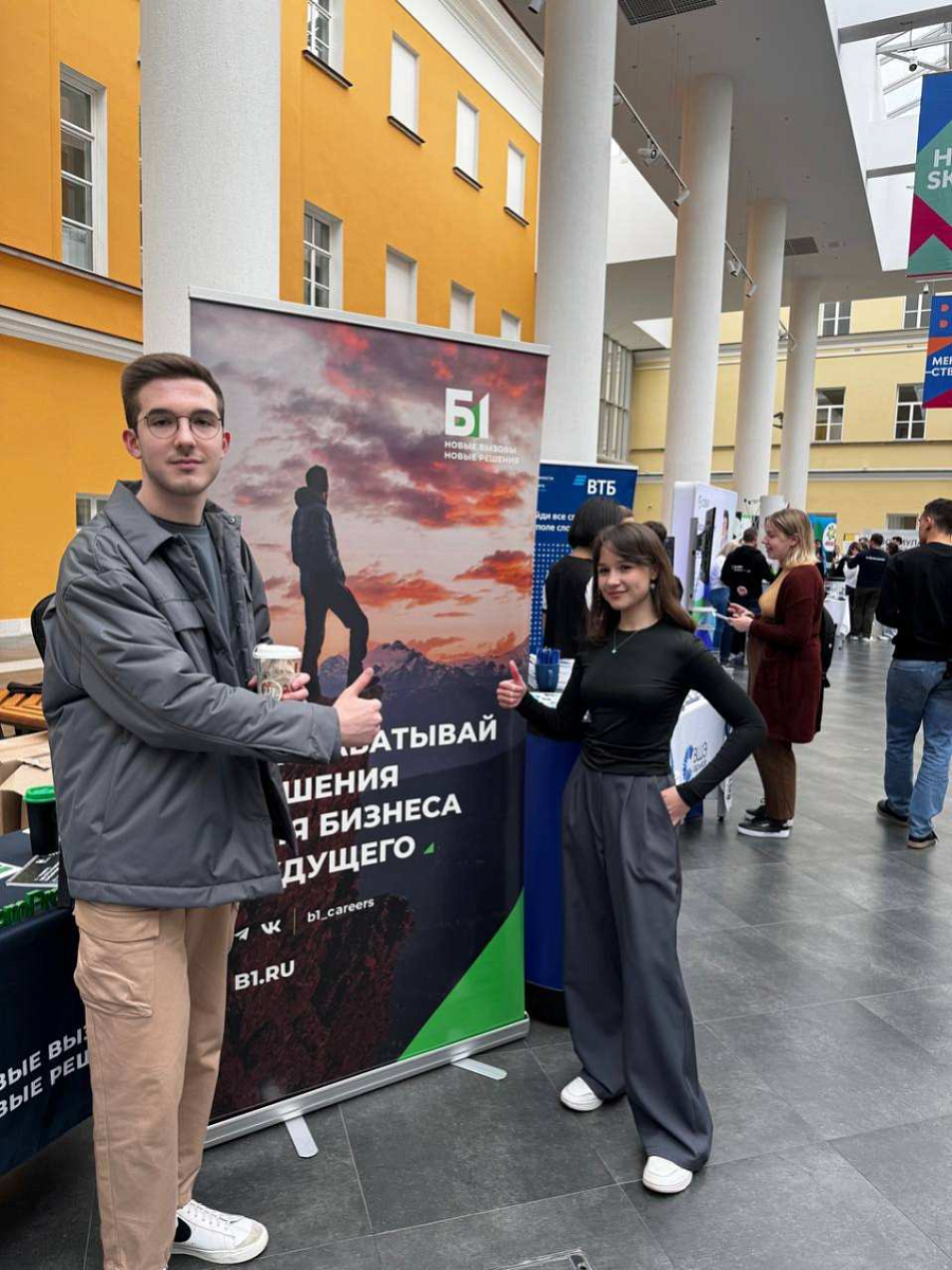 Очаровывали студентов